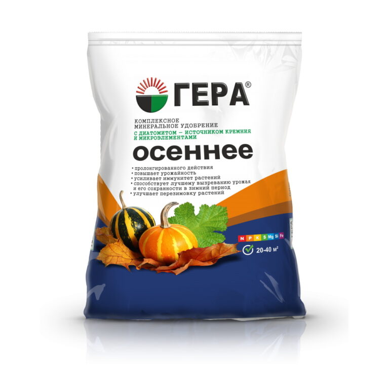 Удобрение с кремнием ГЕРА Осеннее 0,9кг/25шт