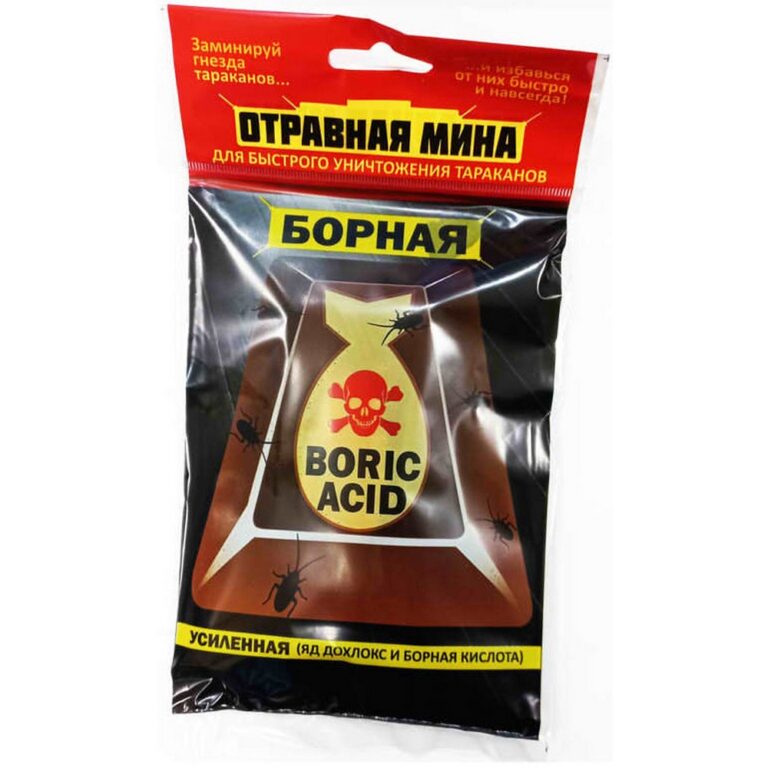 Отравная Мина Борная мина