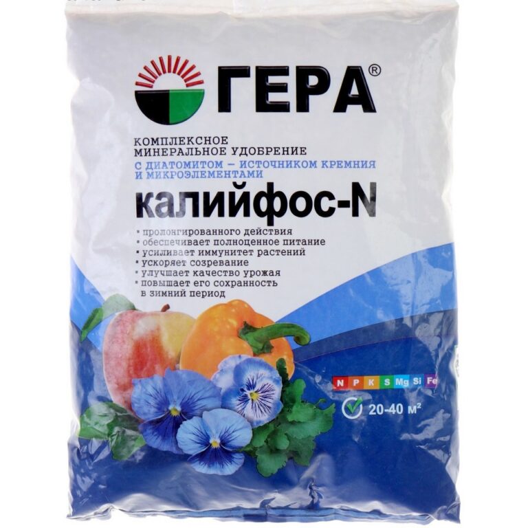Удобрение с кремнием ГЕРА Калийфос Лето-Осень 0,9кг