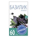 Базилик Арарат, семена Агроуспех 0,3г