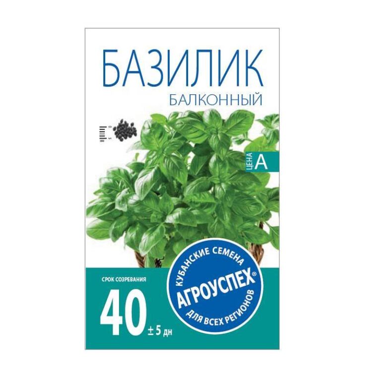 Л/Базилик Балконный 0,3г
