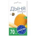 Л/дыня Алтайская ранняя *1г (Новинка!)