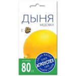 Л/дыня Медовка ранняя *10шт
