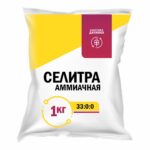 Селитра аммиачная с комплексом микроэлементов, марка N-33% 1кг - 30шт./уп