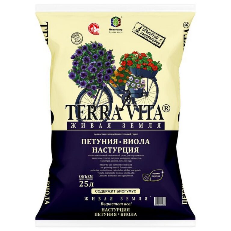 Живая Земля Петуния-Виола-Настурция 25л