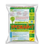 Урожай плюс 1 кг