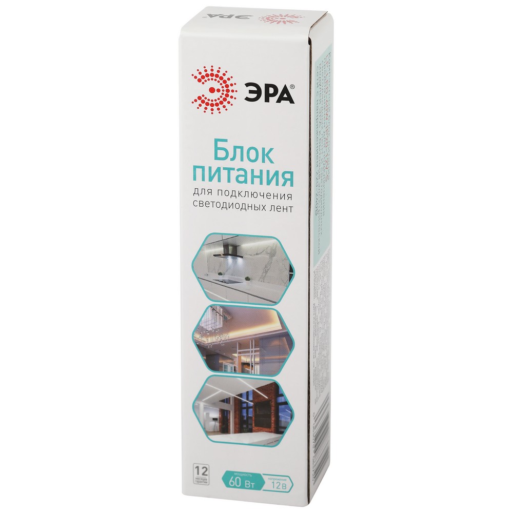 Блок питания ЭРА LP-LED 60W-IP20-12V-S Блок питания ЭРА LP-LED 60W-IP20-12V-S