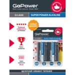 Батарейка GoPower LR20 D Shrink 2 Alkaline 1.5V (2/12/144)