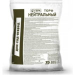 ГЕРА Торф нейтральный 75 л