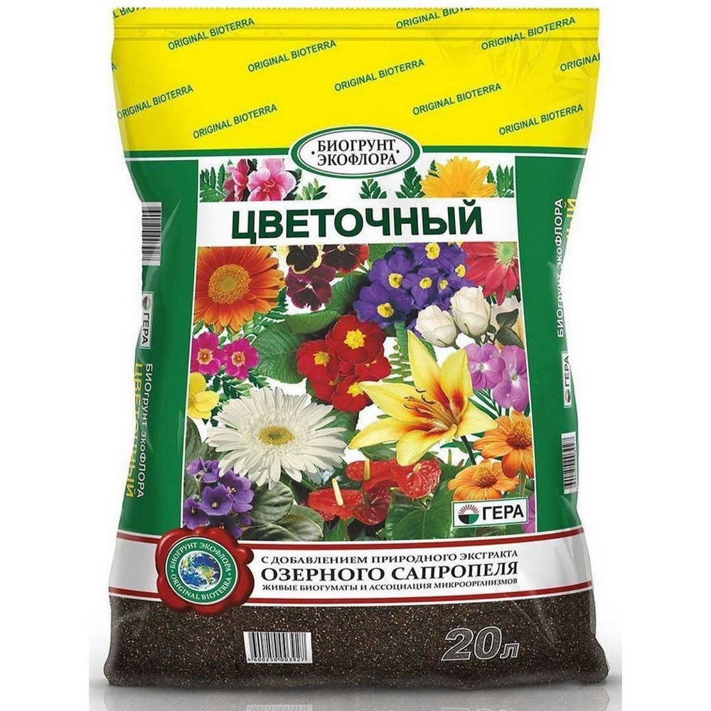 БиоГрунт "Цветочный " 20л БиоГрунт "Цветочный " 20л