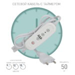 Таймер для фитосветильника ЭРА FITO-LINETIME провод для подключения 1,5 м с таймером работы