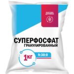 Суперфосфат гранулированный  1кг - 30шт./уп