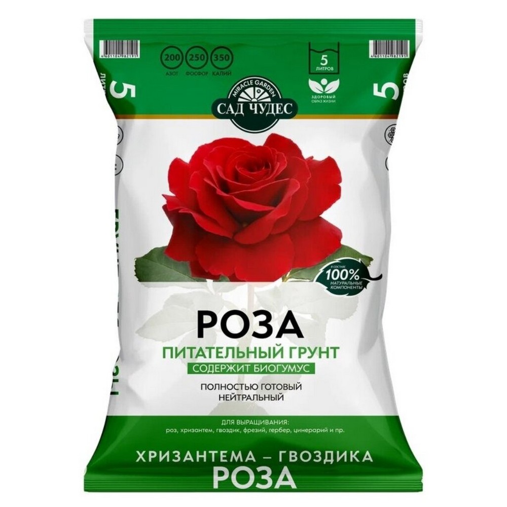 Роза (грунт) 5 л Торфогрунт Роза (грунт) 5 л Торфогрунт
