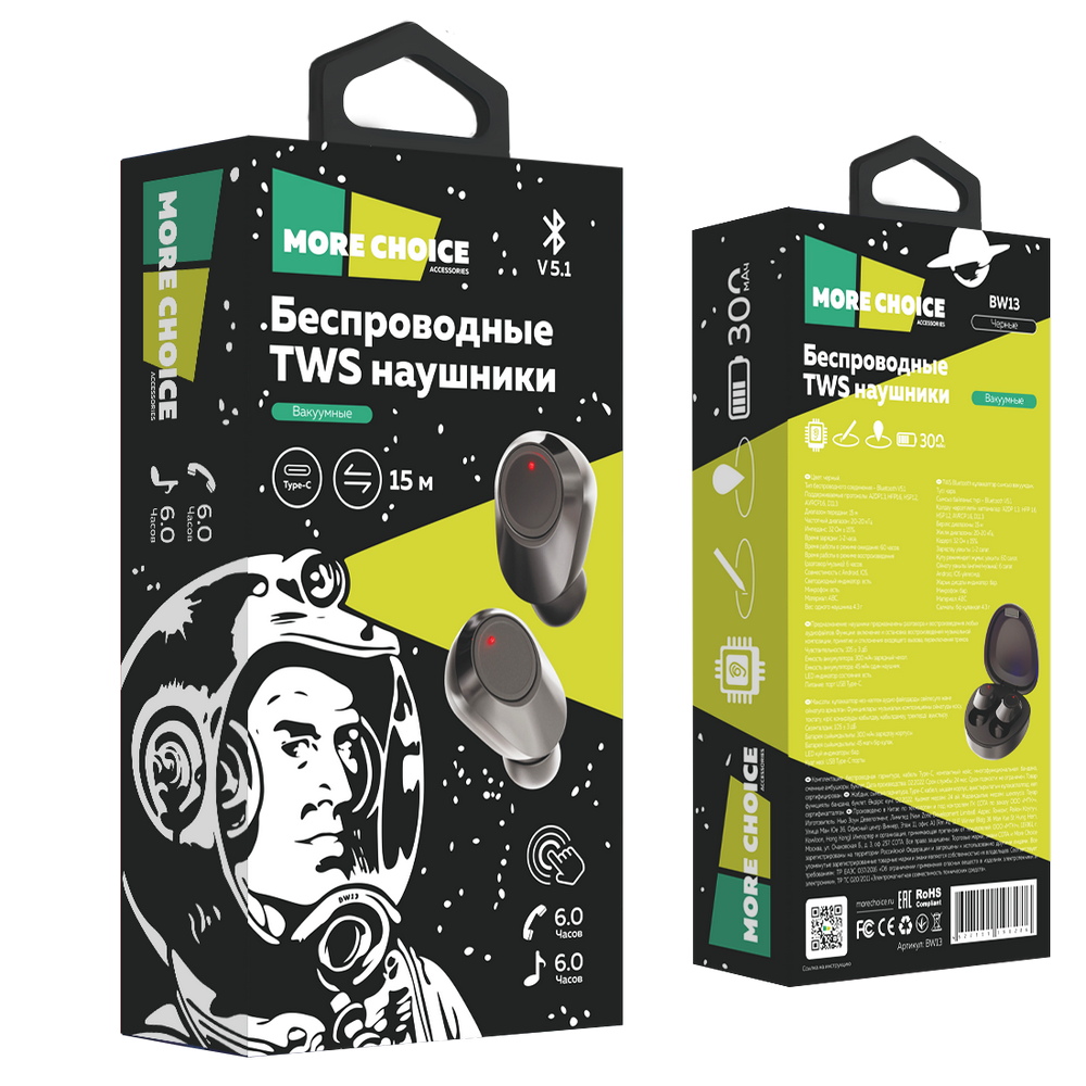 Bluetooth-наушники беспроводные вакуумные More choice BW13 TWS (Black) Bluetooth-наушники беспроводные вакуумные More choice BW13 TWS (Black)