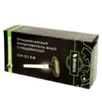 СН-316В отпугиватель змей стационарный