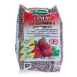 Удобрение для Клубники 1 кг ОМУ (БХЗ) (30 шт./упак.)