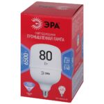 Лампа светодиодная ЭРА RED LINE LED POWER T140-80W-6500-E27/E40 R 80 вт колокол холодный белый