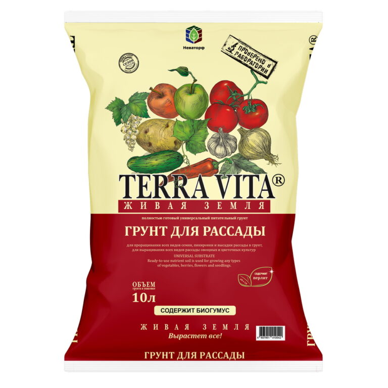 Живая Земля для рассады 10 л