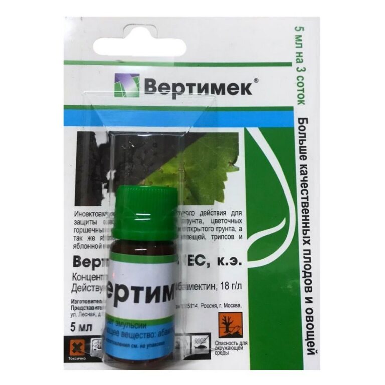 Вертимек (5мл)