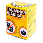 Табачная шашка Гефест мини 160гр (40)