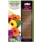 Удобрение-палочки ГЕРА 3D+ для Всех Декоративно-цветущих 60г