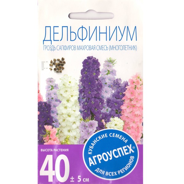 Лц/Дельфиниум Гроздь Сапфиров, карлик.смесь О*0,2г
