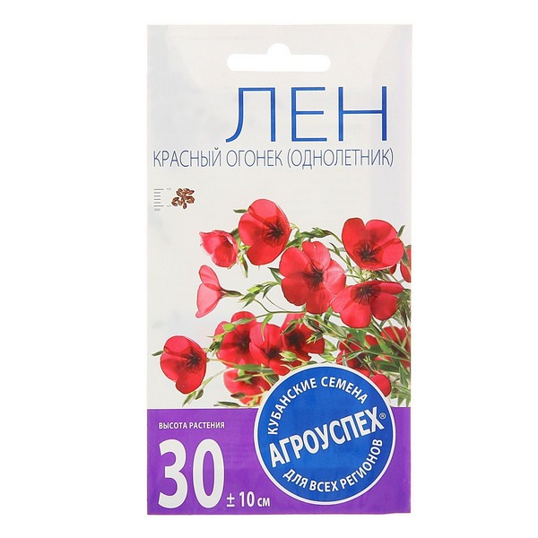 Лц/лен Красный огонек О*0,3г