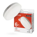 Лампа светодиодная LED-GX53-VC 6Вт 230В 4000К 570Лм IN HOME