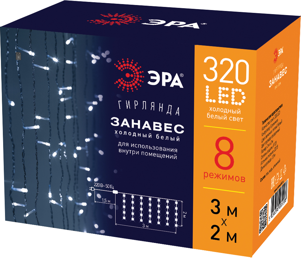 Светодиодная новогодняя гирлянда ЭРА ЕNIGW - 320W Занавес 8 режимов 3*2 м холодный белый 320 LED IP20 Светодиодная новогодняя гирлянда ЭРА ЕNIGW - 320W Занавес 8 режимов 3*2 м холодный белый 320 LED IP20