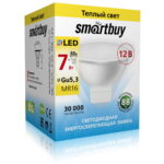 Светодиодная (LED) Лампа Smartbuy-Gu5,3/ 12V-07W/3000 (SBL-GU5_3-07-30K-12V)