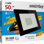 Светодиодный (LED) прожектор FL SMD LIGHT Smartbuy-50W/6500K/IP65 (SBL-FLLIGHT-50-65)