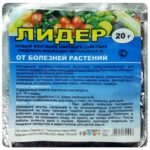 Лидер 20гр
