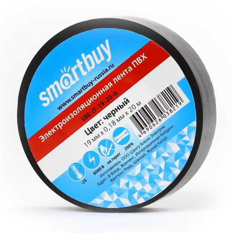 Изолента Smartbuy, 0.18х19мм, 20 метров, черная (SBE-IT-19-20-b)