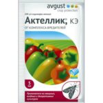 Актеллик 5мл