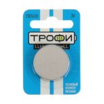 Батарейки Трофи CR2450-1BL ENERGY POWER Lithium (10/240/30240)