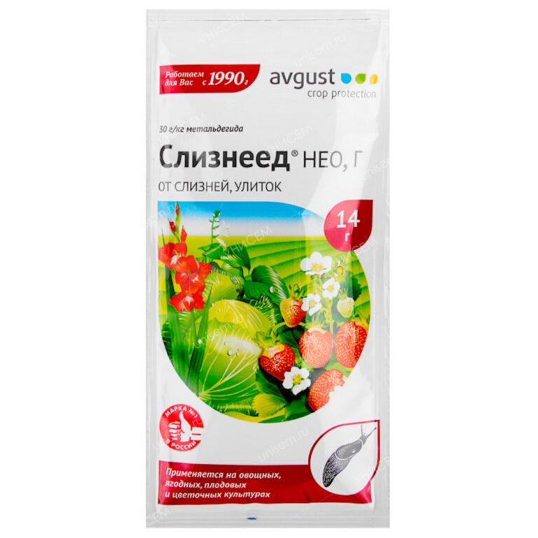 Слизнеед Нео 14 г N200
