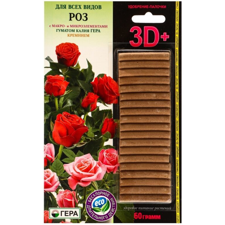 Удобрение-палочки ГЕРА 3D+ для Всех видов роз 60г