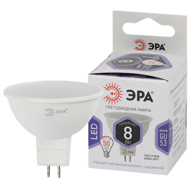 Лампочка светодиодная ЭРА STD LED MR16-8W-860-GU5.3 GU5.3 8Вт софит холодный дневной свет
