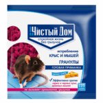 родентицид Гранулы от крыс и мышей с запахом сыра (пак 125гр) ЧИСТЫЙ ДОМ -50шт/кор