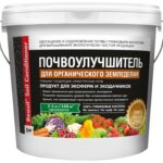 Reasil Soil Conditioner для огранического землевладения (реасил соил кондиционер для огранического земледелия) 1 кг
