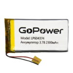 Аккумулятор ROBITON LP604374 3.7В 2300мАч PK1