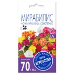 Мирабилис Ночная красавица, семена Агроуспех 0,3г (100)