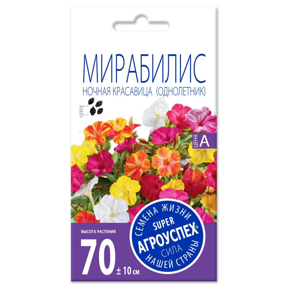 Мирабилис Ночная красавица, семена Агроуспех 0,3г (100) Мирабилис Ночная красавица, семена Агроуспех 0,3г (100)