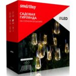 Садовая гирлянда Smartbuy на солнечной батарее, пластик, 2 м (SBF-203)/12