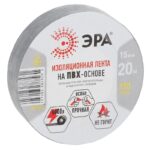 ЭРА ПВХ-изолента 15мм*20м серая (10/200/8000)
