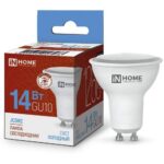Лампа светодиодная LED-JCDRC-VC 14Вт 230В GU10 6500K 1260Лм IN HOME