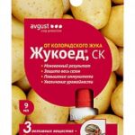 Жукоед 9мл (160)