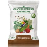 Универсальное (0,9кг) - 30шт./уп