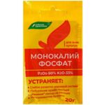 Монокалийфосфат 20г