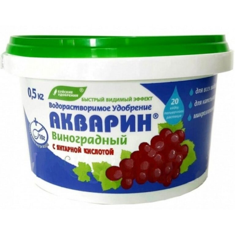 Удобрения для винограда 500 гр АКВАРИН (БХЗ)